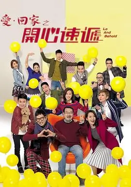 命运剧场·终焉回响 剧场版 2023