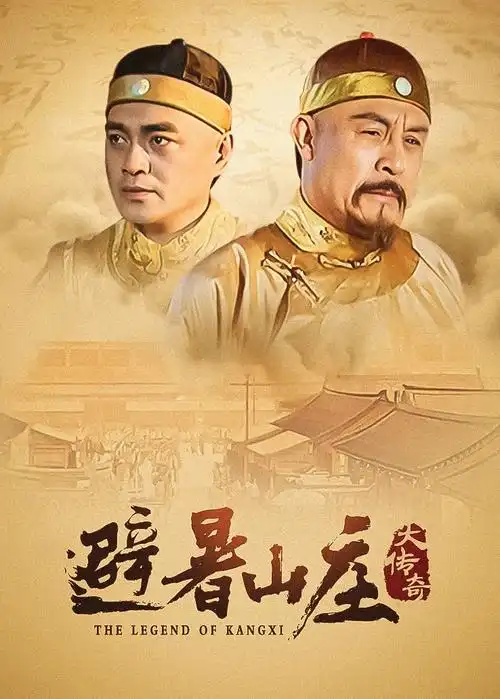 她与她的冒险 剧集